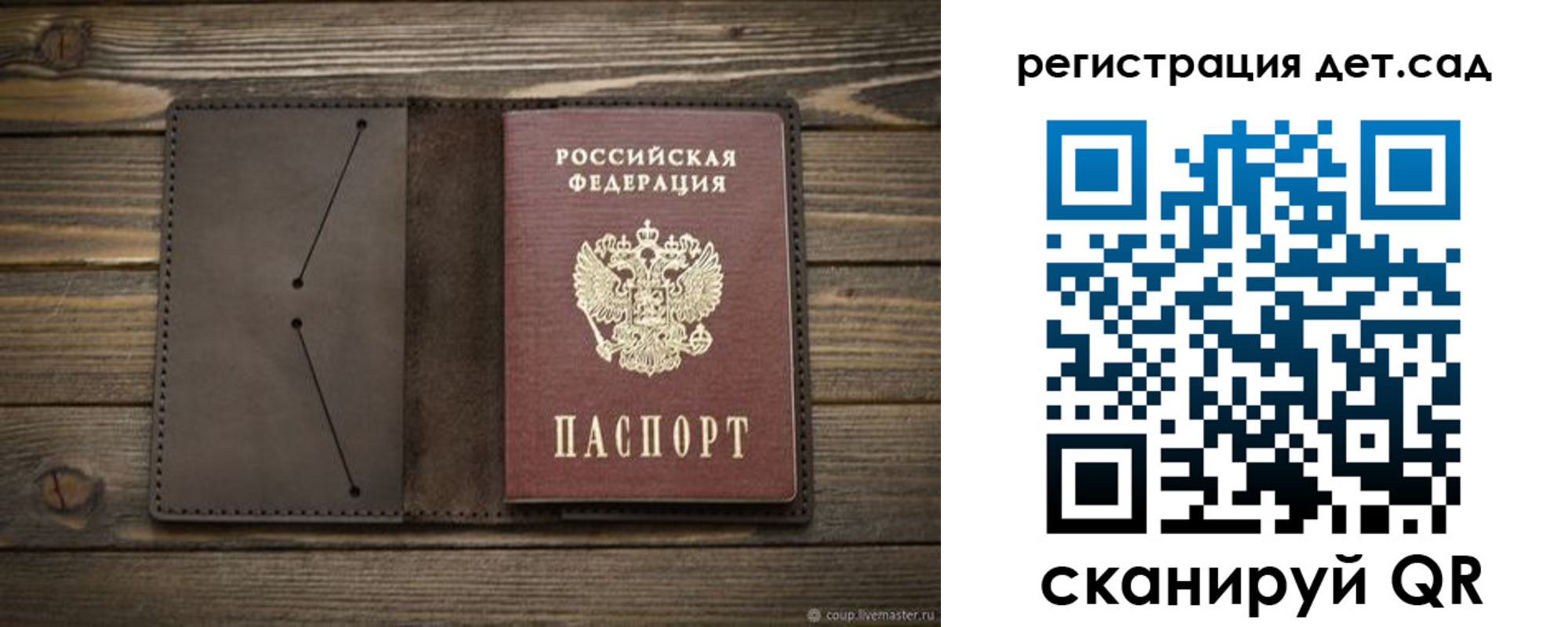 прописка иностранных граждан в Электроуглях